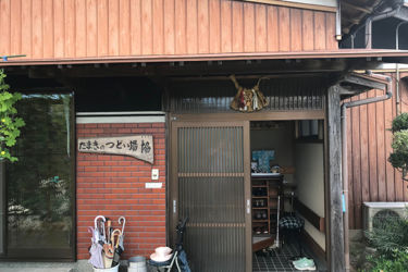 つどい場「協」の玄関